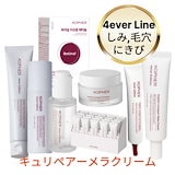 【未開封あり❗️】KOPHER キュリペアメラクリーム入り　セット Qoo10] Kopher 【1位クリーム】キュリペア メラクリーム