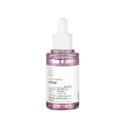 バラトパープルセラム 45ml