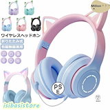 Qoo10] ネコ耳ヘッドホン アリアナグランデモデル