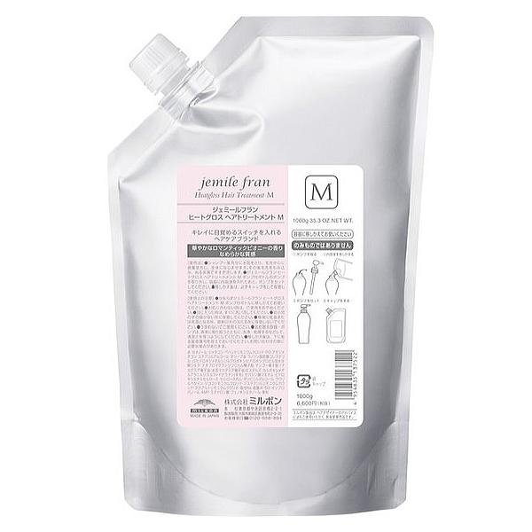 2個セット ジェミールフラン ヒートグロス トリートメント M 1000g 詰替え用