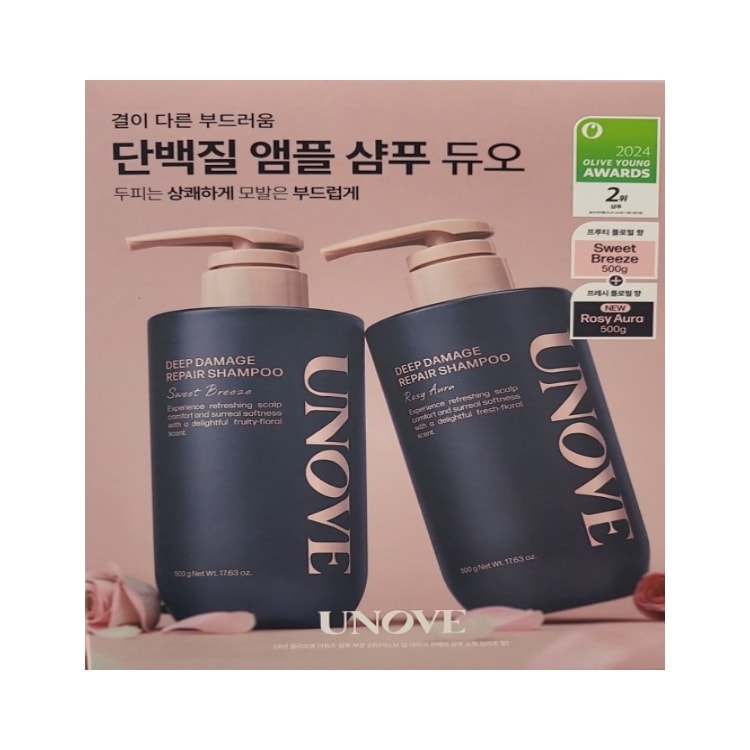 (1+1) NWE ディープダメージ リペアシャンプー 500g / *2個/Rosy Aura + Sweet Breeze