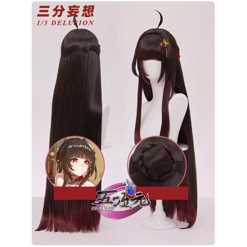 ハロウィン レディース ウィッグ イベント用品 パーティー　崩壊スターレイル　コスプレ　霊砂　れいさ　ウィッグ