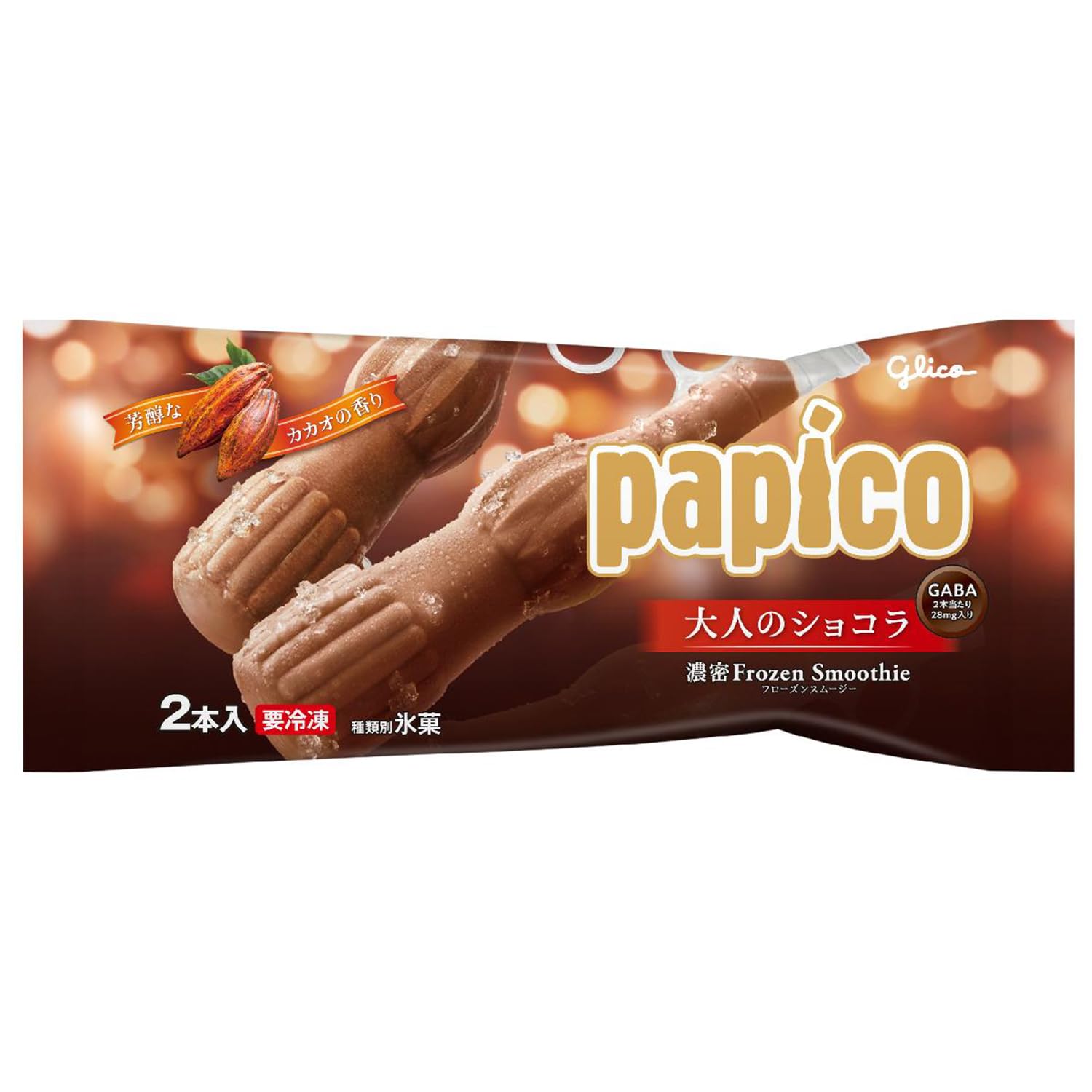 [冷凍] パピコ 大人のショコラ (80ml×2本)×20袋 江崎グリコ アイス