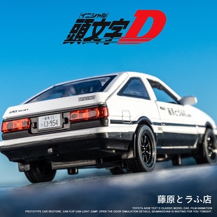 Ae86合金自动车モジュールテキストdオプンドアプールバック小型车合金自动车シミュレ-ションカモデ