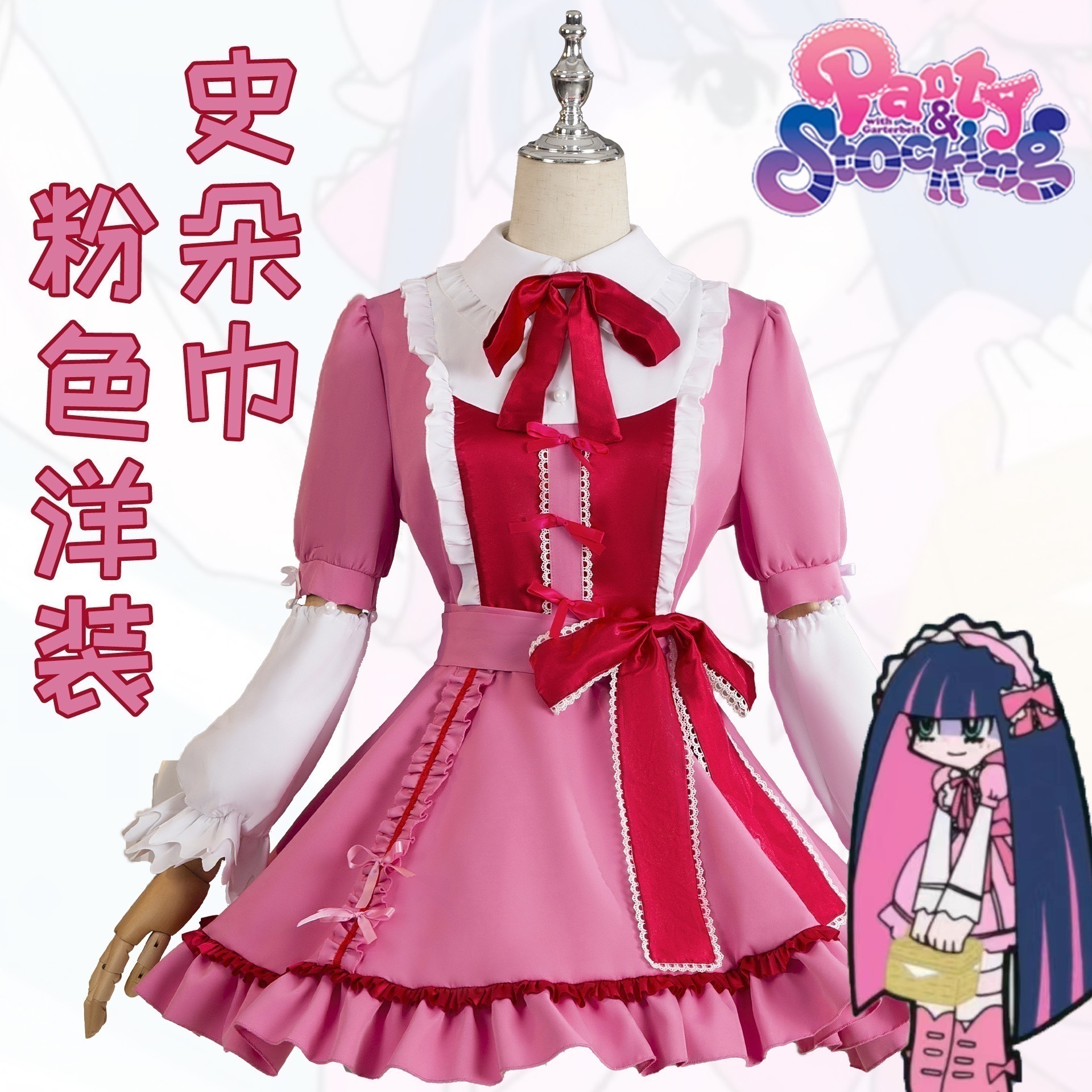 ペンダント天使cos服s妹史輪巾コスプレ女装lolita洋服フルセット二次元女