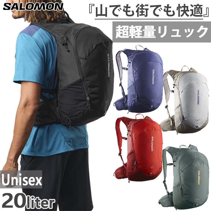 20L メンズ レディース トレイルブレイザー TRAILBLAZER 20 リュックサック デイパック バックパック トレイルランニング LC2182600