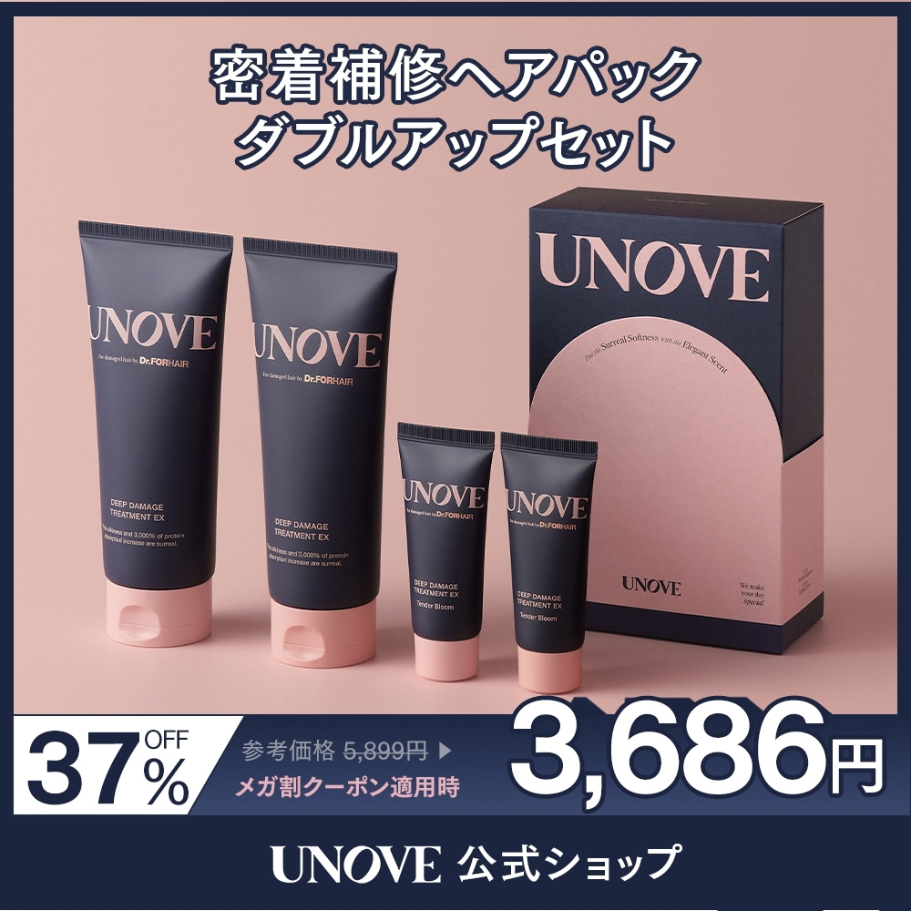 Qoo10] UNOVE 【公式】 ディープダメージヘアマスク 2 : ヘア