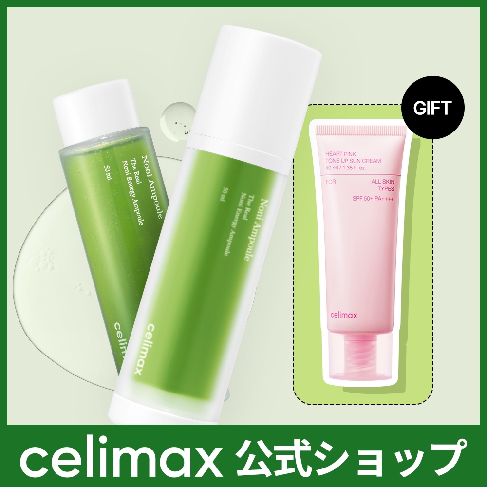 Qoo10] celimax 【限定】ノニアンプルエアレスリフィルエデ