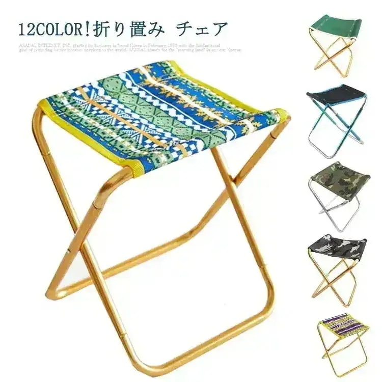 アウトドアチェア キャンプ 折りたたみ椅子 イス 軽量 コンパクト おりたたみいす 耐荷重kg 折り畳み椅子 アルミ合金ローチェア 持ち運び 超軽量 収納袋付き