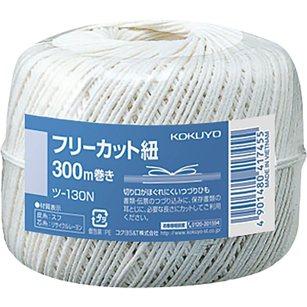 （まとめ買い）フリーカット紐 玉巻き 300m ツ-130 [x3]