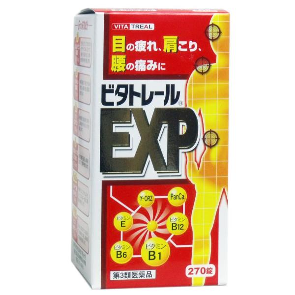 【第3類医薬品】 ビタトレールEXP 270錠 8個セット