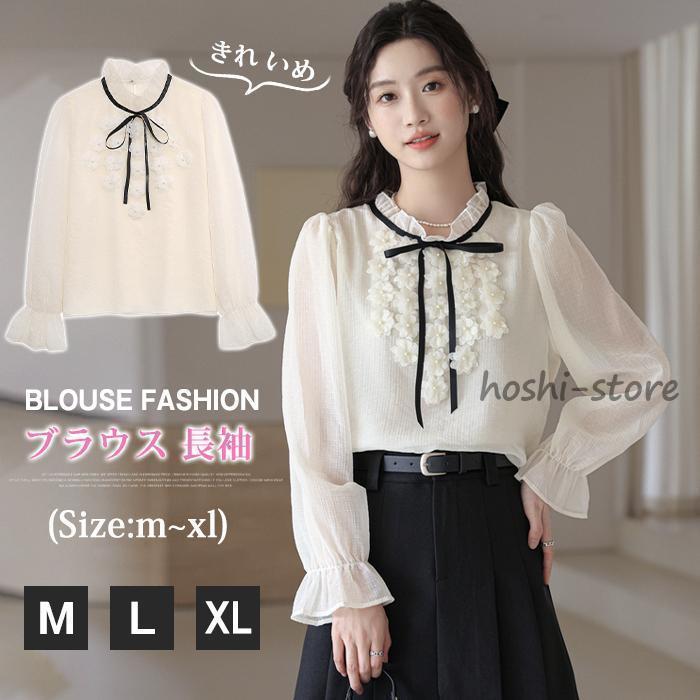 【新作入荷】気質 長袖シャツ ブラウス 花柄 レディース オフィス フォーマル 長袖 きれいめ 秋 春 おしゃれ かわいい トップス シャツ リボン OL