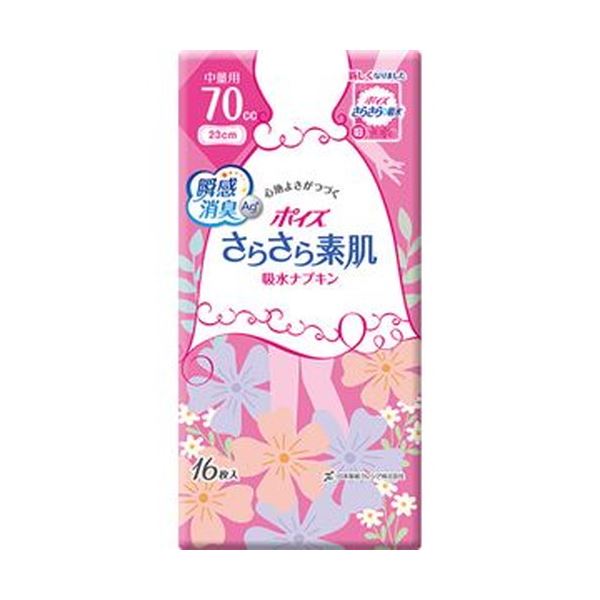 （まとめ）日本製紙 クレシア ポイズ さらさら素肌吸水ナプキン 中量用 1パック（16枚）(20セット)