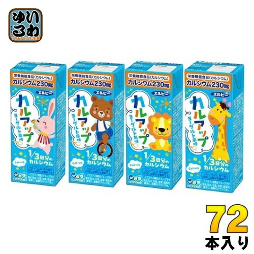 エルビー カルアップ 200ml 紙パック 72本 (24本入×3 まとめ買い) 栄養機能食品 カルシウム 5,923円
