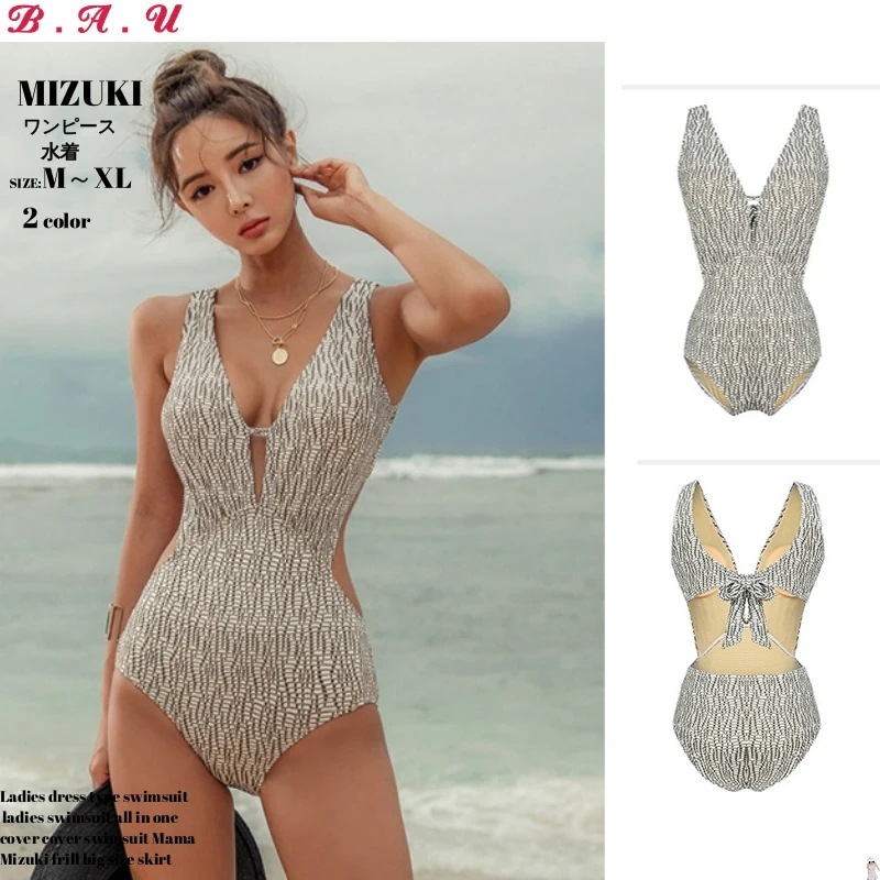 水着 ビキニ レディース レディース水着 オールインワン 水着 ビキニ セット ホワイト 豪華 可愛い 20代 30代 40代 50代 60代 オトナ女子 盛れる きれいめ 海水浴 温泉 ビーチ 大人