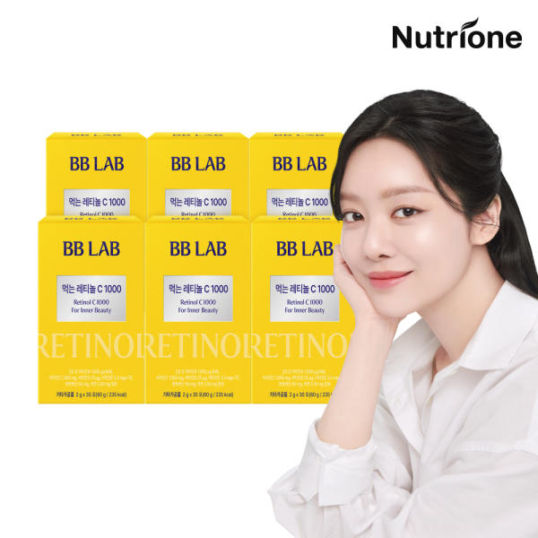 [3+3] BB LAB 食べるレチノールC1000 30包