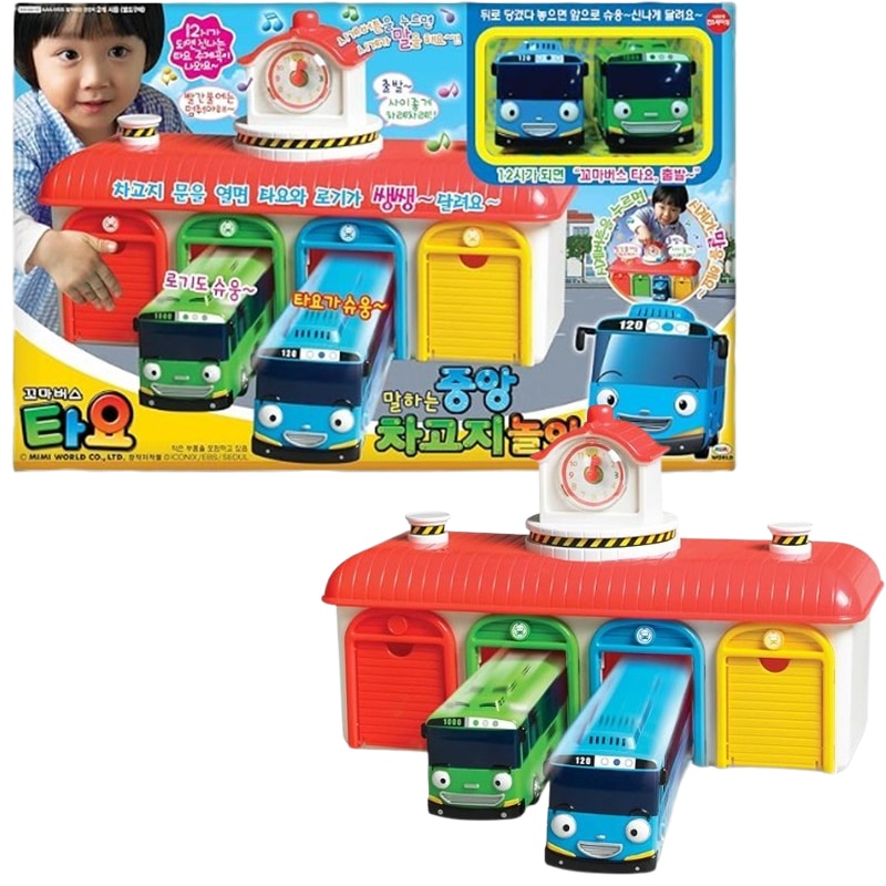 Tayo The Little Bus ちびっこバス タヨ バス車庫 遊びセット