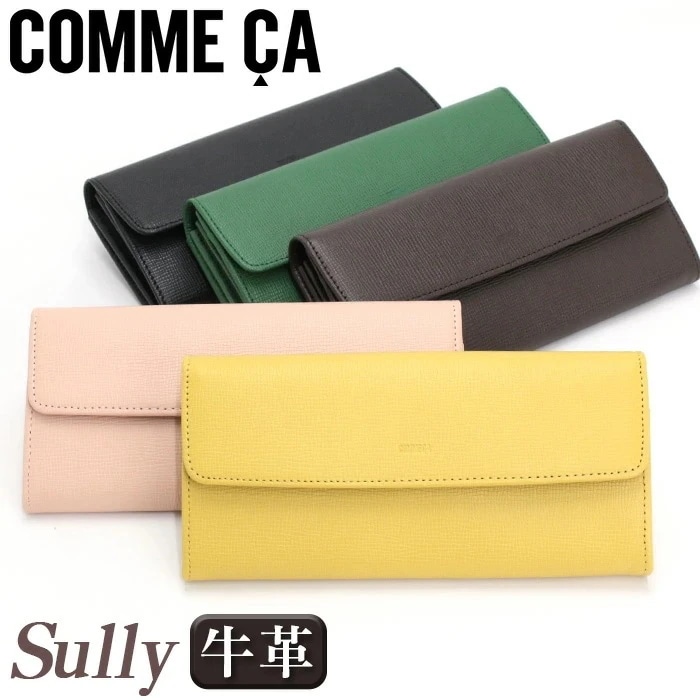 コムサ 財布 COMME CA 長財布 レディース 束入 長財布 かぶせ 本革 折財布 革財布 お財布 小銭入れ お札入れ カード入れ ビジネス 仕事 Sully シュリー CCM 74693