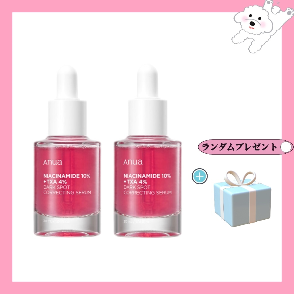 TXA ナイアシン 跡 セラム 30ml+30ml / 韓国コスメ/おすすめ/ショット/化粧水/美容液/クレンザー/フィーリング/トナー/パッド/モイスチャー/マスク/ビタミンC/アゼラ酸/毛穴