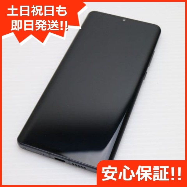超美品 HUAWEI P30 pro ブラック 196 18,615円