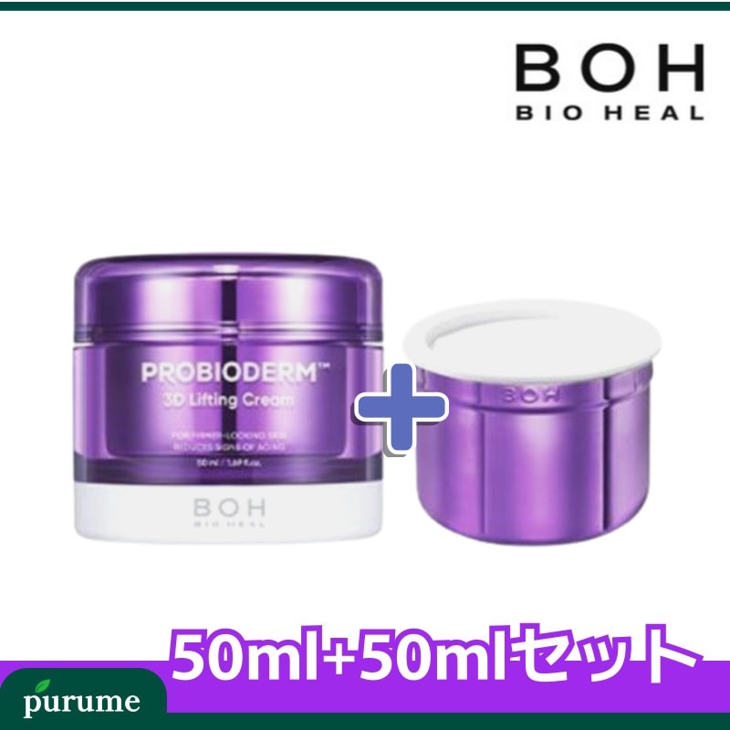 プロバイオダームリフティングクリーム 50ml (本品50ml+リフィル50ml)