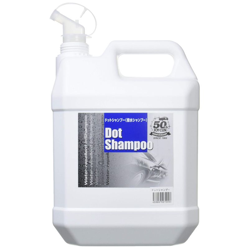 撥水カーシャンプー ドットシャンプープレミアム 4L