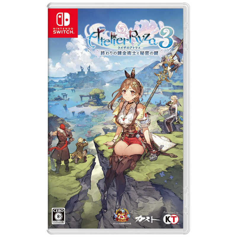 コーエーテクモゲームス　Switchゲームソフト ライザのアトリエ3 ～終わりの錬金術士と秘密の鍵～