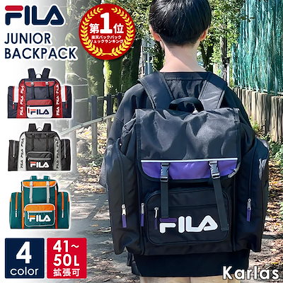 予約商品 修学旅行 バッグ リュック 大容量 50L キッ...のサムネイル