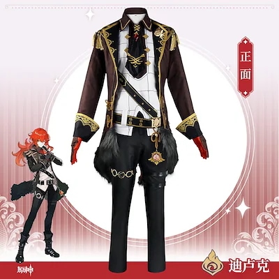 原神 Genshin コスプレ衣装 ディルーク コスチューム DILUS 変身 仮装 ステージ服 舞台 ハロウィン クリスマス