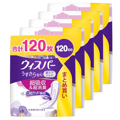 [まとめ買い・大容量] ウィスパー うすさら安心 120cc 120枚 (24枚×5パック) (女性用 吸水ケア 尿もれパッド)【多い時も安心用】