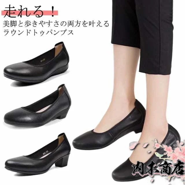 ぺたんこ 疲れない 歩きやすい パンプス 歩きやすい 外反母趾 ペタンコ ローヒール 卒業式 走れるパンプス 入学式 入学式 痛くない 3.5cm 走れる フラットシューズ 軽量 フォーマル スーツ