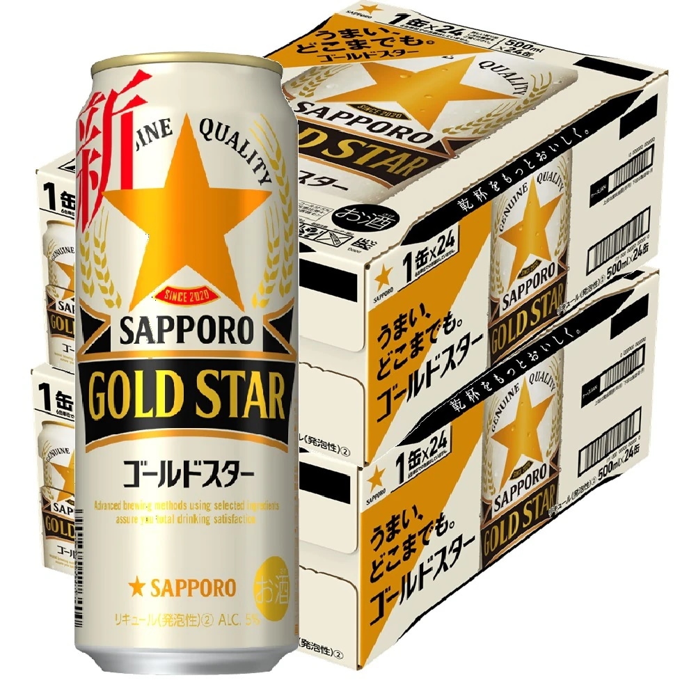 サッポロ GOLD STAR ゴールドスター 500ml48本【北海道沖縄県東北四国九州地方は必ず送料が掛かります】