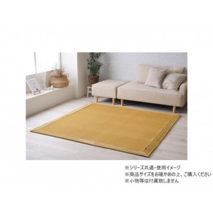 カーペット 無地ラグ フランネル クルム 180×180cm イエロー 1280830291203