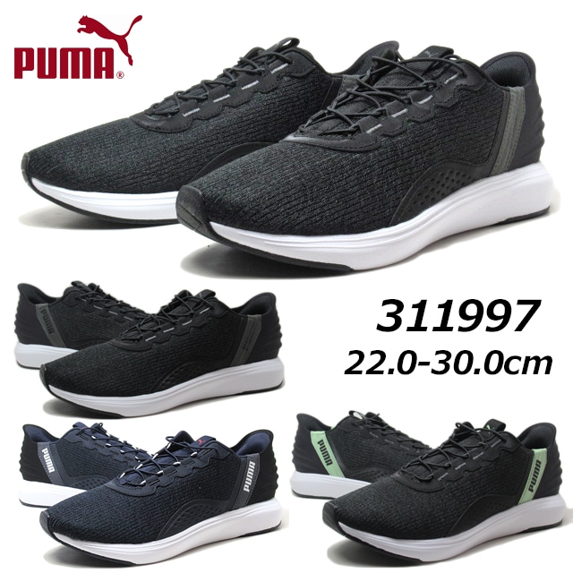 プーマ 311997 ユニセックス ソフトライド クルーズ イーズイン ランニングシューズ スニーカー メンズ レディース 靴 6,804円