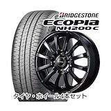 Qoo10] ブリヂストン 25年製 NEWNO 195/65R15