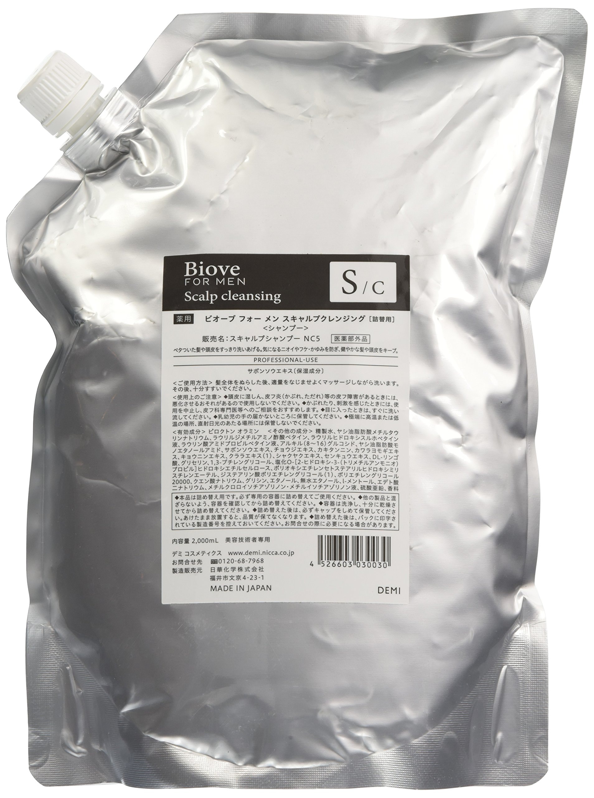 デミコスメティクス DEMI (デミ) ビオーブ フォーメン スキャルプクレンジング クリーム クリア 詰替え用 2リットル (x 1)