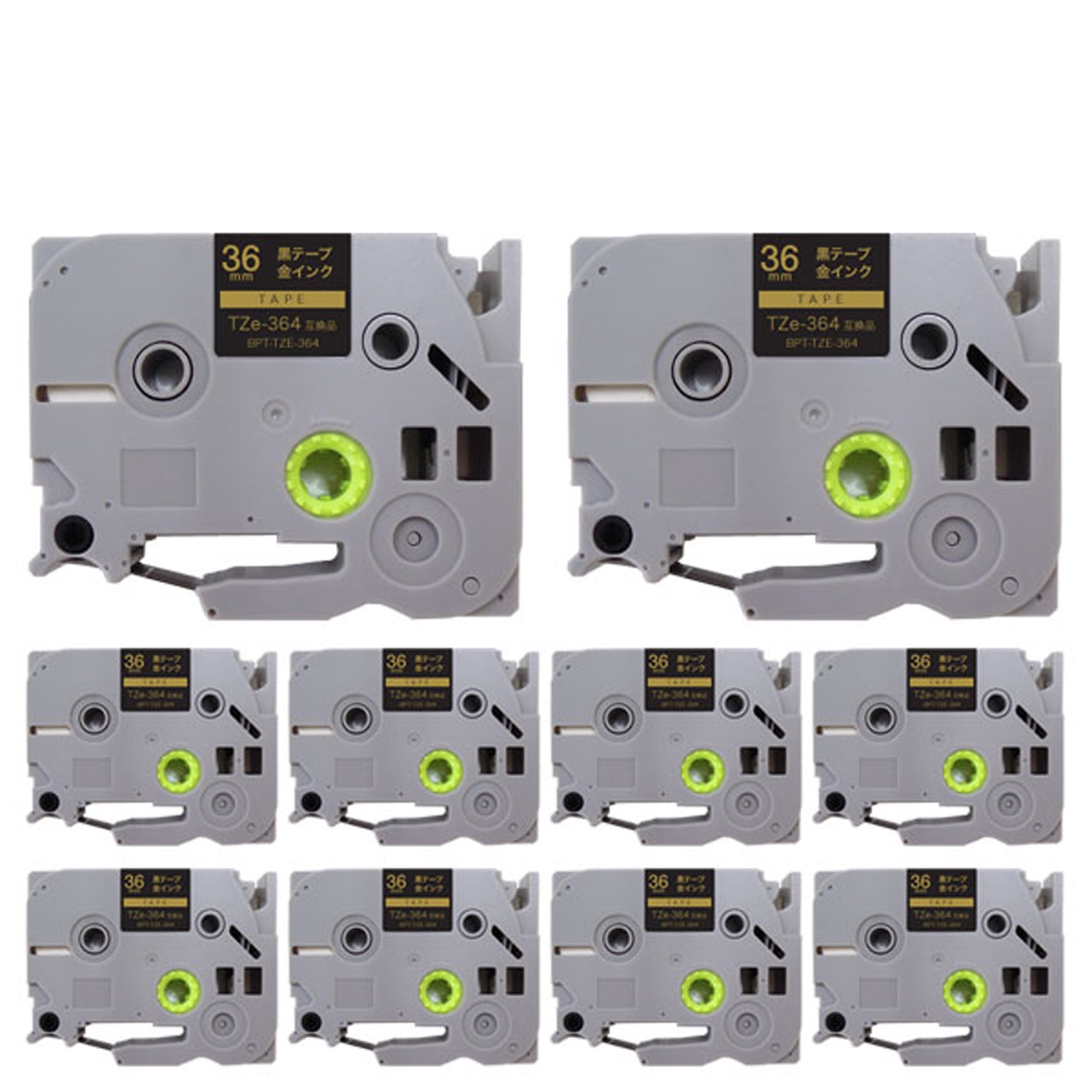 ブラザー用 ピータッチ 互換 テープ TZe-364 ラベルカートリッジ 10個セット ピータッチキューブ対応 36mm／黒テープ／ゴールド文字
