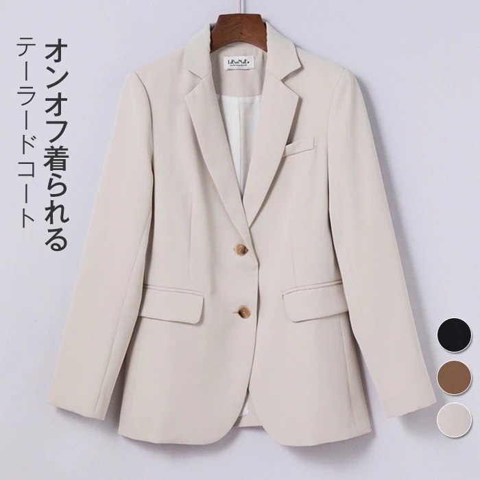 テーラードジャケット レディース 長袖 スーツジャケット ジャケット 春 秋 コート ビジネススーツ 羽織り 通勤 アウター オフィス フォーマルジャケット トップス 上着 春服 ブレザー 通勤 カジ