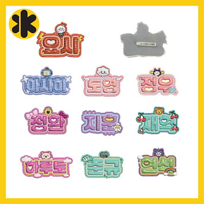 【사히 TREASURE】ネームボード オーダー ぷっくり 文字 ハングル 사히 TREASURE】ネームボード オーダー ぷっくり 文字 ハングル