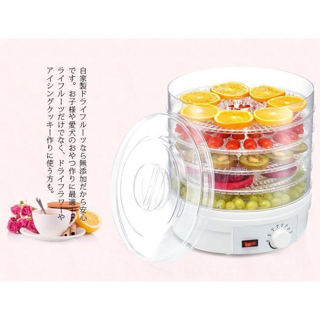 その他キッチン家電キッチン家電用アクセサリー部品キッチン ドライフード 食品乾燥機 野菜果物ヘルシー簡単手作り健康美容ヨーグルト食物繊維 ディハイドレーター /ドライフルーツ ドライフルーツメーカ