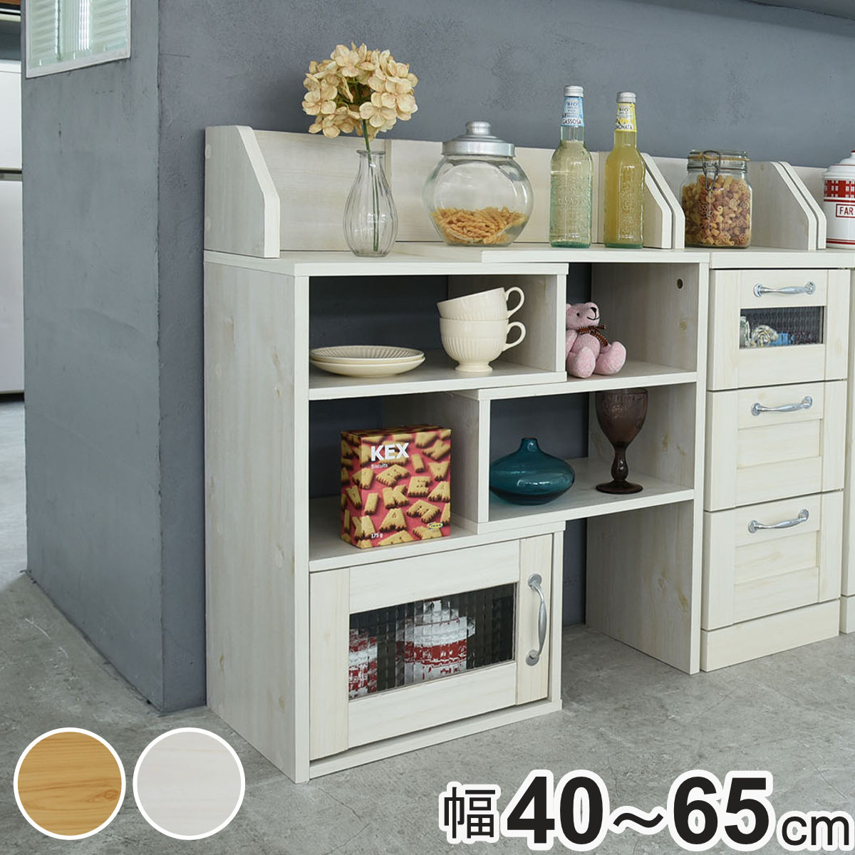 カウンター下収納 スライドラック 幅40-65cm 伸縮タイプ Lycka land 薄型 伸縮 ラック キッチン収納 収納 棚 北欧 カウンター下 白 キッチンカウンター 木製 コンパクト