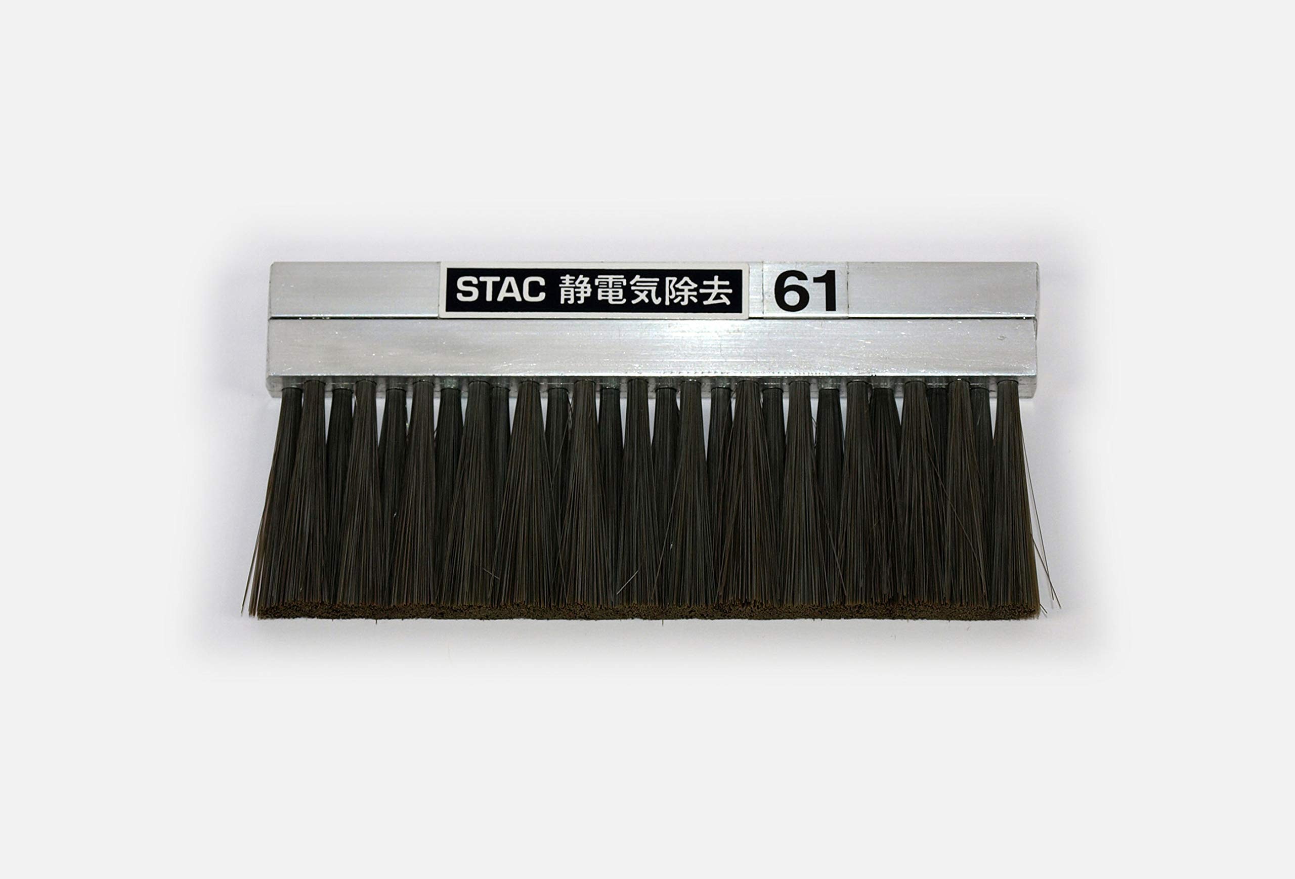 STAC アルミ無垢材ボディ除電ブラシ