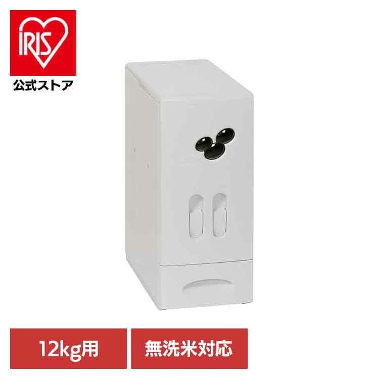 【人気商品】米びつ 12kg 計量機能 スリム 無洗米対応 日本製 ハイザー オフホワイト MA-3901 ベストコ