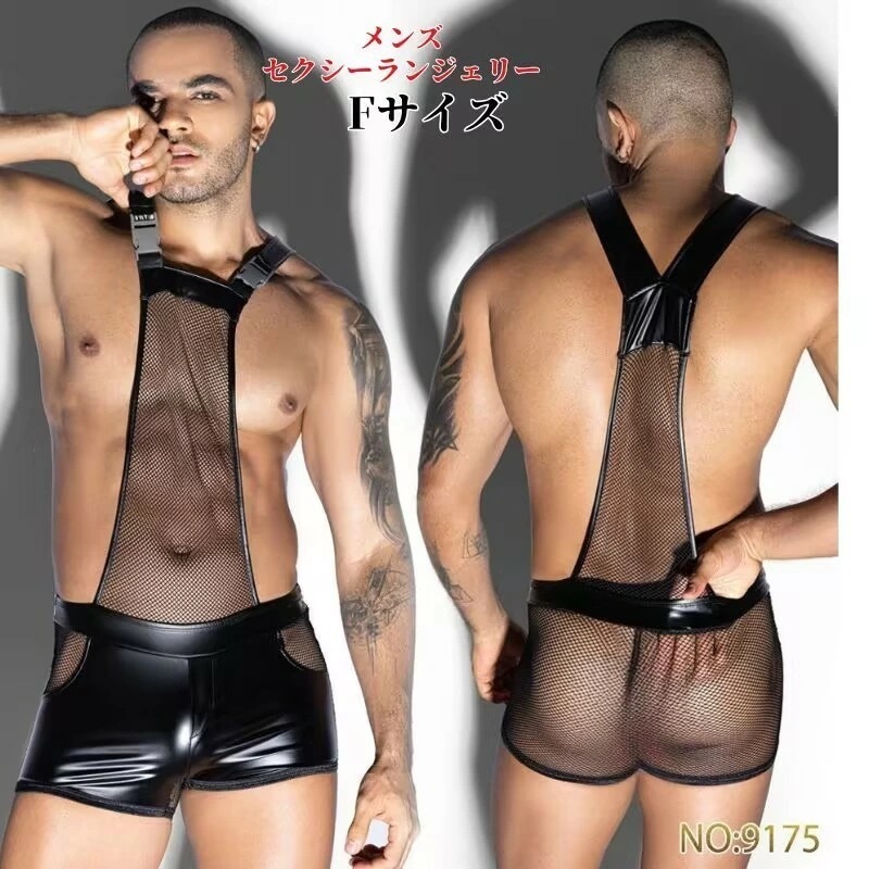 【44】超低.価.格!メンズ セクシー コスプレ衣装 ボンテージ レザーコスチューム 大人 メンズ 衣装 セクシーランジェリー ベビードール スケスケ 透ける 網 タイツ メンズコスプレ 男性用