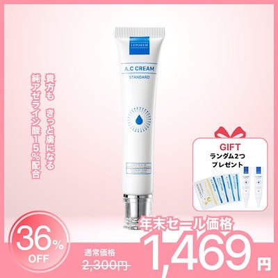 Qoo10] LEPOREM 純アゼライン酸15％ジェルクリーム アゼ : スキンケア