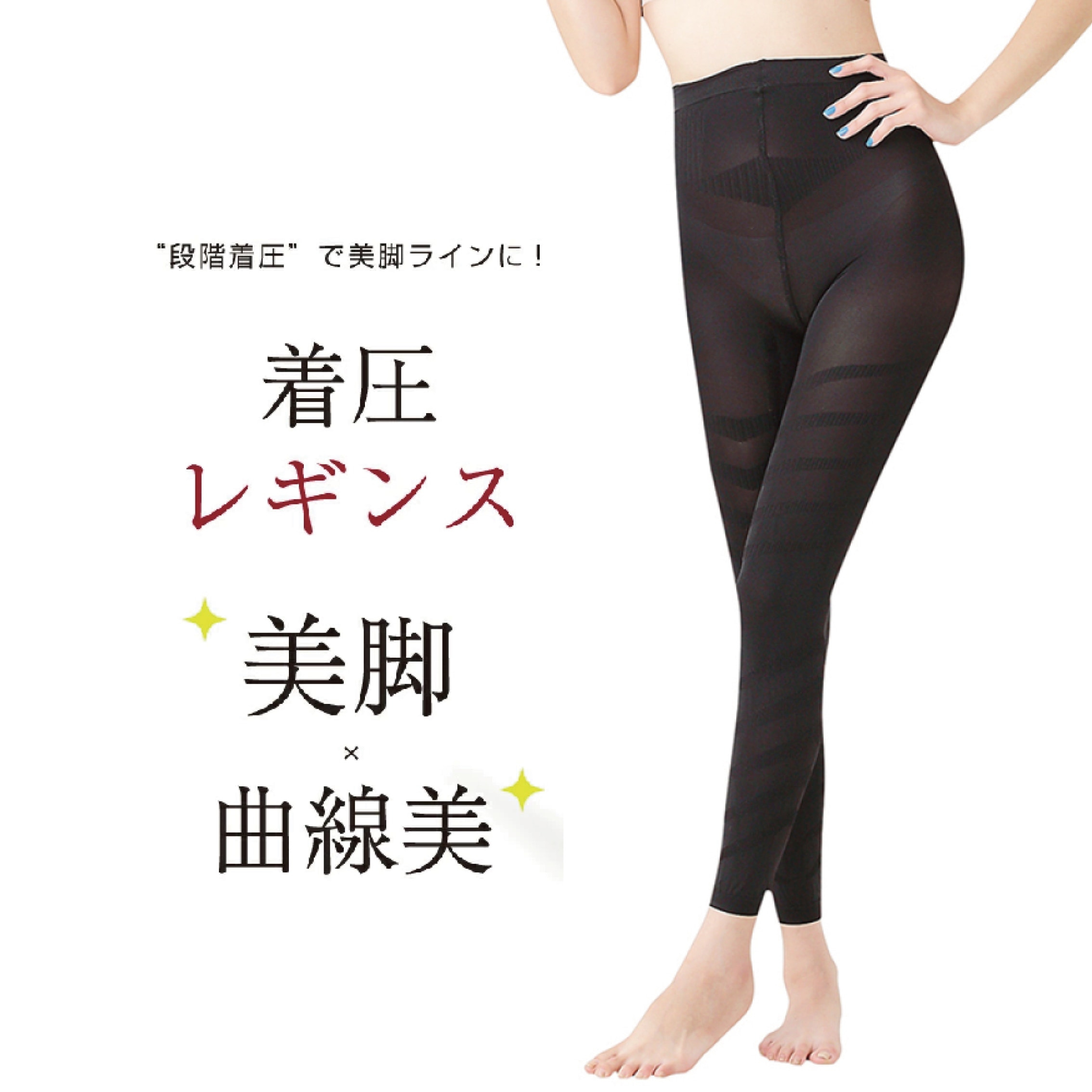 骨盤矯正 ダイエット トレーニング 着圧 スパッツ 男女兼用 ブラック 2L - その他