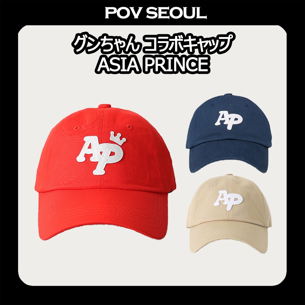 POV SEOUL ASIA PRINCE CAP アシアプリンス チャングンソク着用