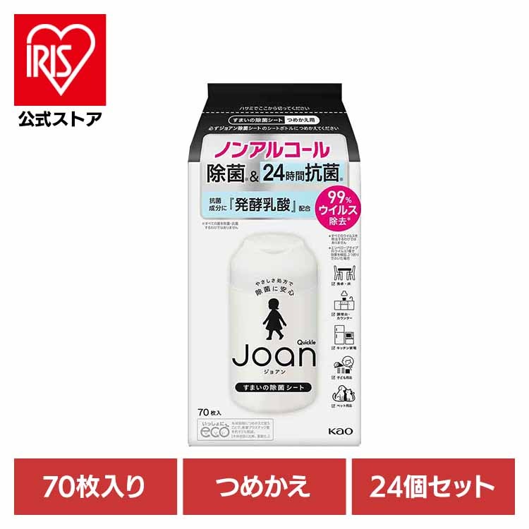 【イチオシ商品】【24個セット】クイックルJoan 除菌シート つめかえ用 70枚 Kao 花王