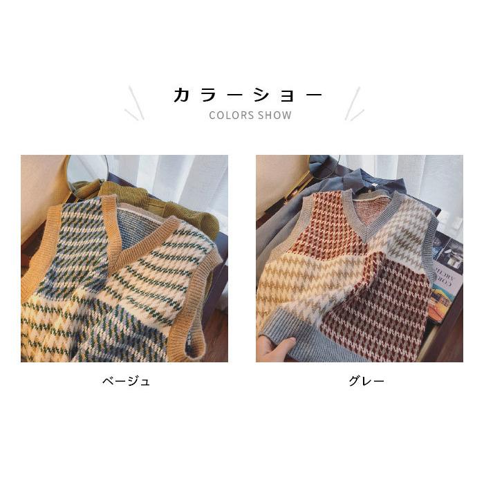 タンクトップ ニットベスト ニット ジレ チョッキ ジレベスト ニットセーター セーター ジャガート 秋 新作 ベスト トップス ｖネック 袖なし バレンタイン プレゼント