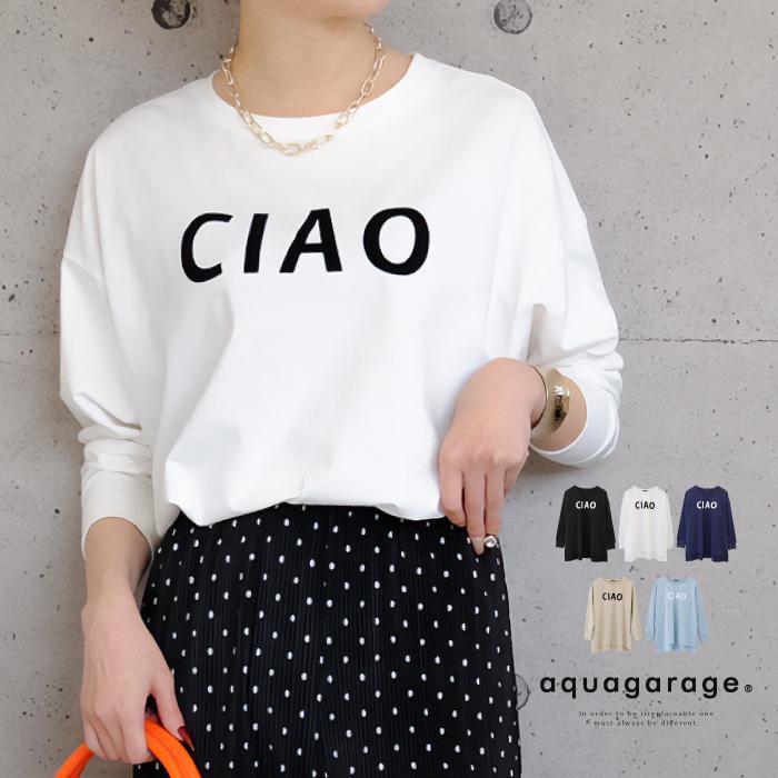 【迅速出荷】販売最低価 ! 長袖ロゴTシャツ レディース 春 夏 秋 長袖 ゆるT ロングTシャツ ロンT プルオーバー チュニック 体型カバー フロッキー